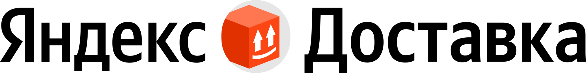 Яндекс Доставка